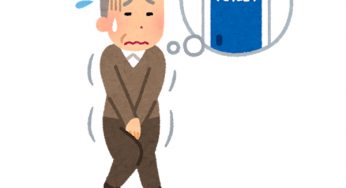 (기본간호학) 배뇨 02
