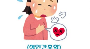 (성인간호학) 응급간호 03 중증환자 응급간호