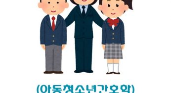 (아동청소년간호학) 청소년기 01